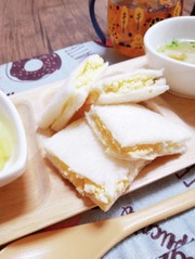 離乳食朝ごはん☆卵とチーズのサンドイッチの写真