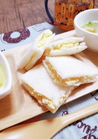 離乳食朝ごはん☆卵とチーズのサンドイッチ