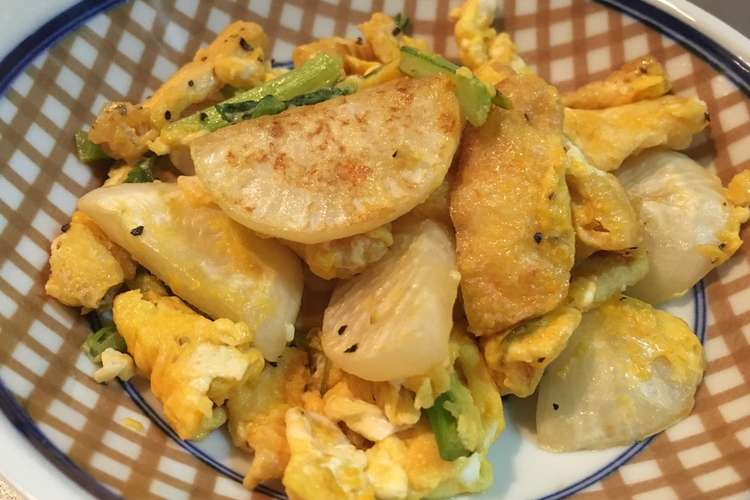 カブと油揚げの玉子炒め お弁当にも レシピ 作り方 By サヤ3103 クックパッド