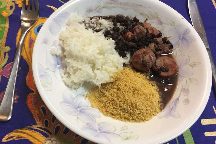 ブラジル 豆と肉の煮物フェイジョアーダ レシピ 作り方 By 横浜発国際料理教室 クックパッド