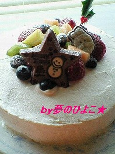 2007★我が家のクリスマスケーキの写真