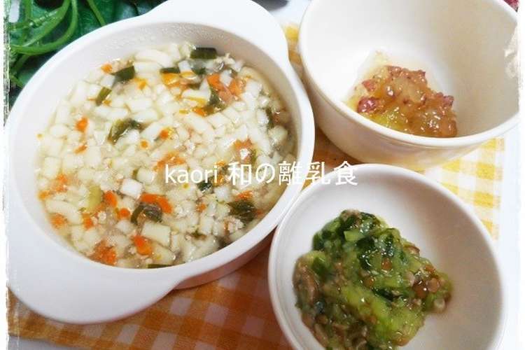 離乳食後期 鶏ミンチのニラうどん レシピ 作り方 By 和の離乳食 中田馨 クックパッド 簡単おいしいみんなのレシピが360万品