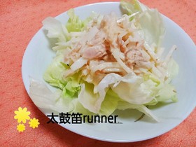 梅マヨ♪大根ツナサラダ