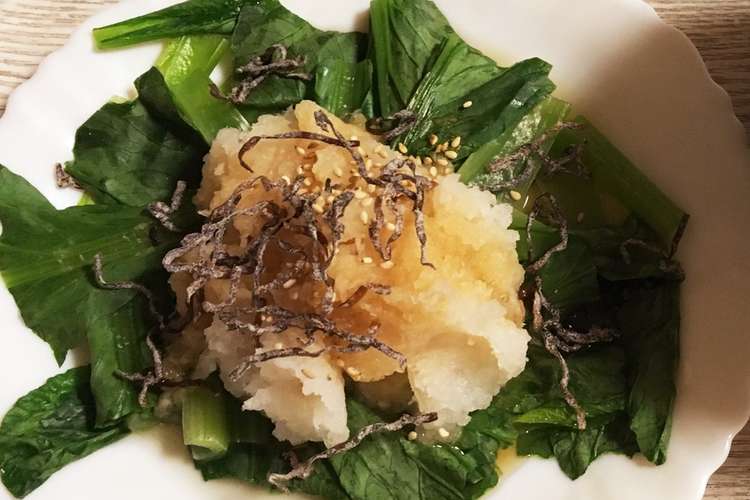 小松菜をたっぷり美味しく 簡単おひたし レシピ 作り方 By にあ クックパッド 簡単おいしいみんなのレシピが363万品