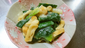 簡単作り置き♪長ネギと薄揚げのぬた