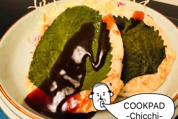 かさ増しレシピ 鶏肉豆腐つくねバーグ レシピ 作り方 By ーchicchiー クックパッド 簡単おいしいみんなのレシピが350万品