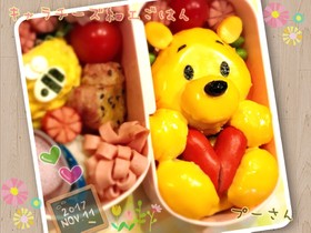キャラ弁☆プーさん