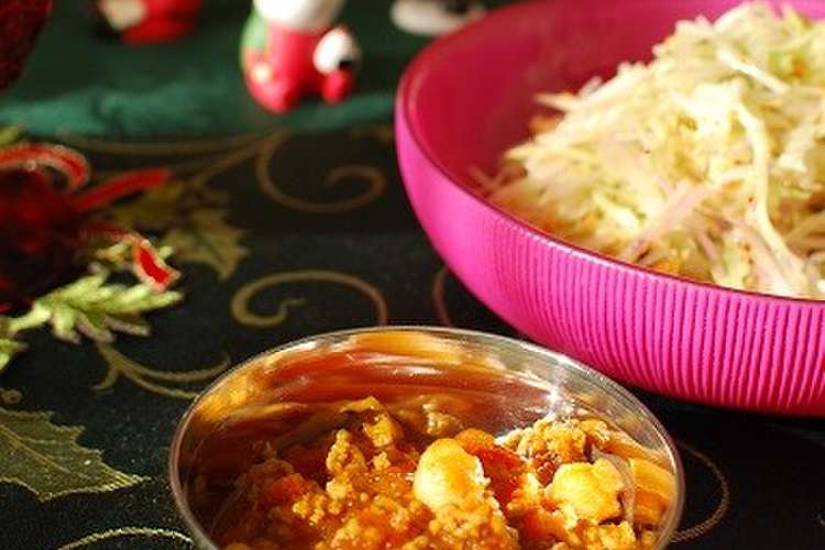スパイスで作るひよこ豆とひき肉のカレー レシピ 作り方 By きぃcafe クックパッド 簡単おいしいみんなのレシピが356万品