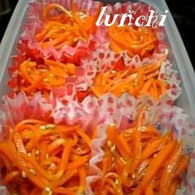 お弁当赤のおかず レシピ 作り方 By マジョりか クックパッド 簡単おいしいみんなのレシピが356万品