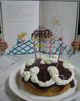 ぐりぐら風♪ おきゃくさまケーキ