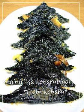 **納豆海苔のブラックツリー?!**
