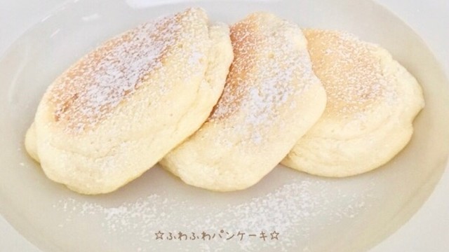 ふわふわパンケーキ レシピ 作り方 By 栄養士のれしぴ クックパッド 簡単おいしいみんなのレシピが375万品