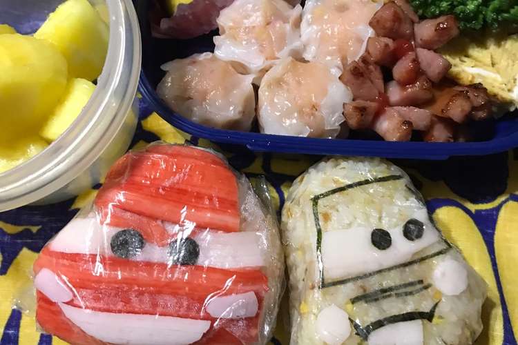 キャラ弁 カーズ とメーターおにぎり弁当 レシピ 作り方 By あこそあ クックパッド 簡単おいしいみんなのレシピが360万品
