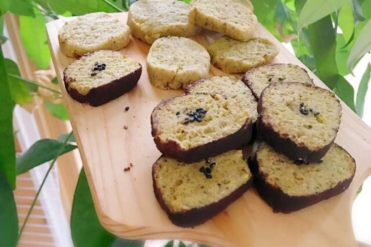さつまいもクッキー むくみ 便秘解消 レシピ 作り方 By コリーノ クックパッド 簡単おいしいみんなのレシピが355万品