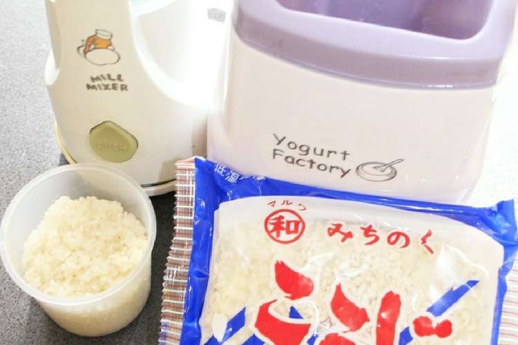 ヨーグルトメーカーで作る手作り甘酒 レシピ 作り方 By Vegakana クックパッド 簡単おいしいみんなのレシピが356万品