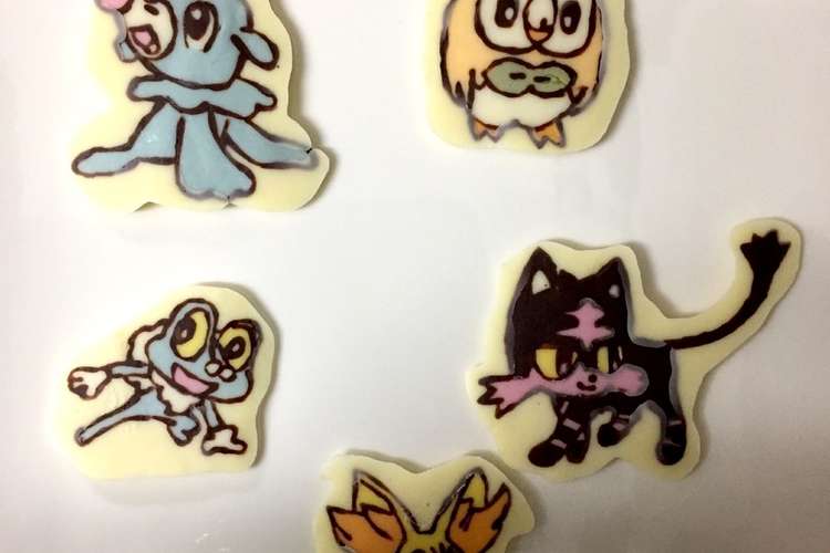 ポケモン サン ムーン キャラチョコ レシピ 作り方 By Db部みぃ クックパッド 簡単おいしいみんなのレシピが349万品