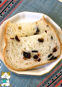 ドライフルーツパン〜2斤〜(o˘◡˘o)