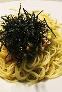 【男飯】納豆スパゲッティ【昆布茶】