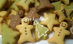 Xmas クッキー