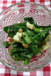 春菊と小松菜とクルミとチーズの簡単サラダ