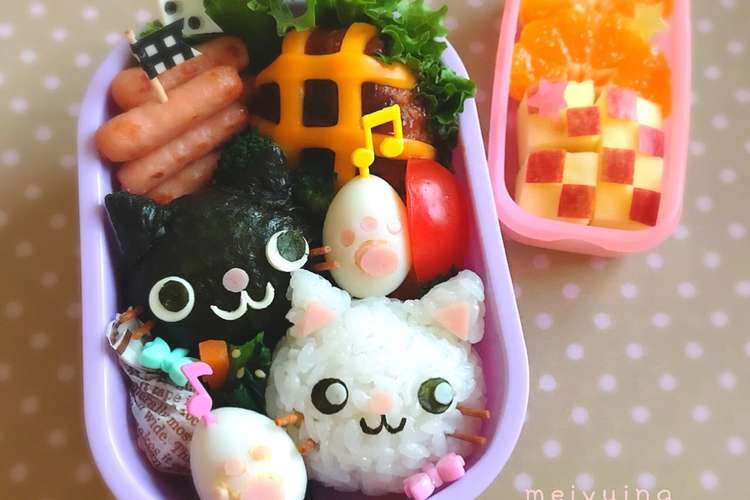 ネコちゃん キャラ弁 レシピ 作り方 By Meiyuina クックパッド 簡単おいしいみんなのレシピが372万品