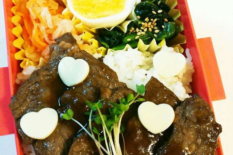 女子高生 カルビ弁当 レシピ 作り方 By かふかう クックパッド