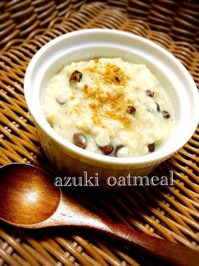 簡単♡朝食♡甘いあずきオートミール粥