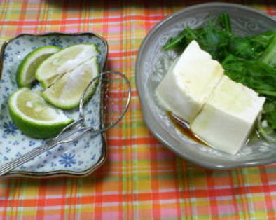 柚子で湯豆腐の写真