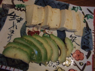 ♫豆腐とアボカドの味噌漬け♫の写真