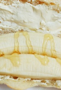 塩バターロールのバナナサンド