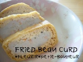 すり身の袋煮