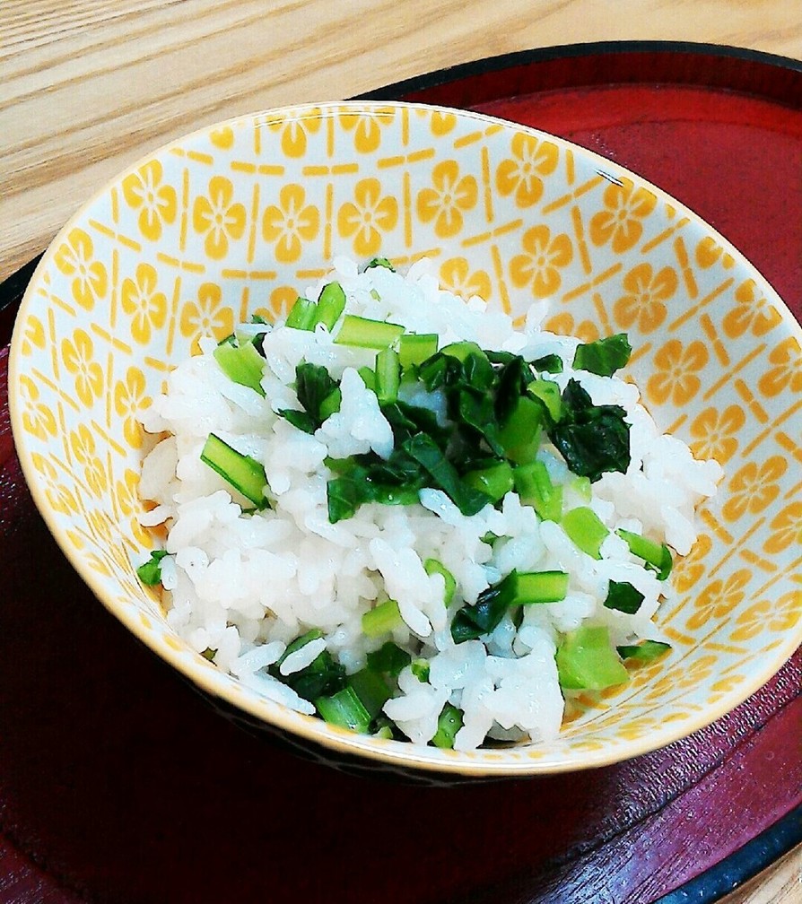 小松菜で簡単菜めしの画像