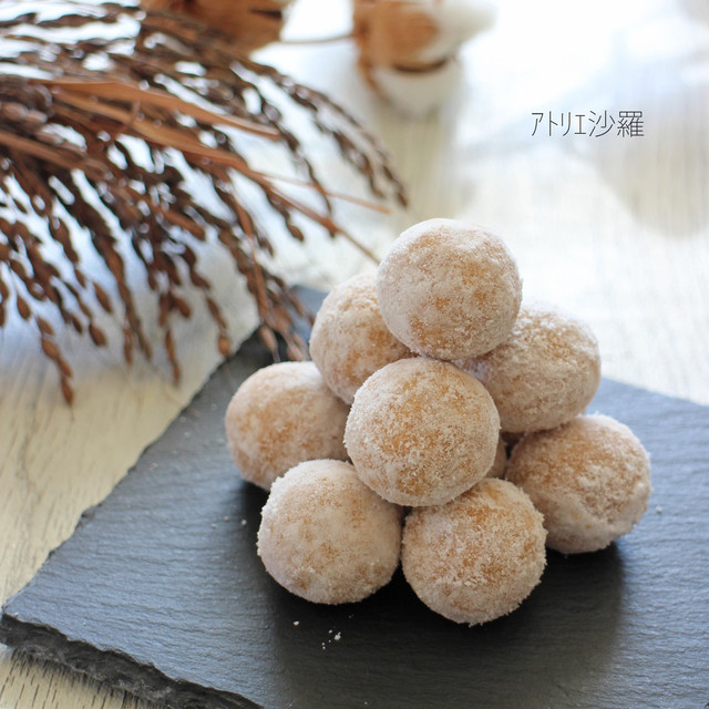 さくほろ食感 きなこスノーボールクッキー レシピ 作り方 By アトリエ沙羅 クックパッド 簡単おいしいみんなのレシピが375万品 さくほろ食感 きなこスノーボールクッキー レシピ 作り方 By アトリエ沙羅 クックパッド 簡単おいしいみんなのレシピが375万品