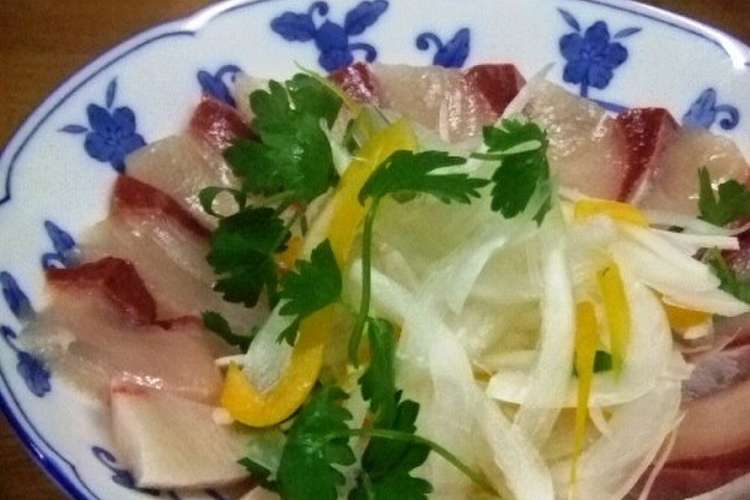 ぶりの刺身のサラダ レシピ 作り方 By うおいち クックパッド