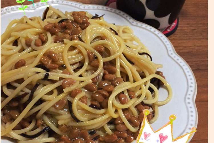 簡単 早い 納豆スパゲッティー レシピ 作り方 By あさちん クックパッド