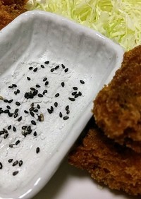 ごま塩で揚物は食べるフライとんかつ天ぷら