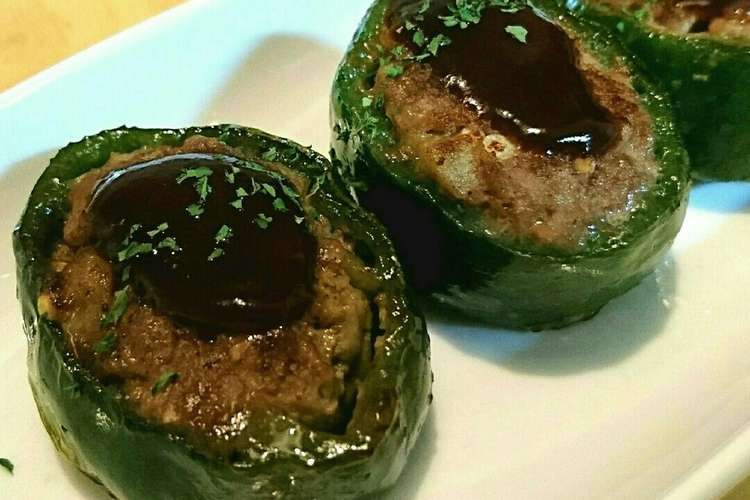 茄子入りピーマンの肉詰め レシピ 作り方 By り たん クックパッド 簡単おいしいみんなのレシピが352万品