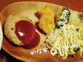 ふわっふわ♡豆腐ハンバーグ