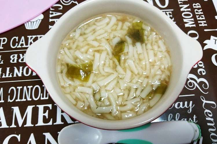 離乳食中期 おうどん レシピ 作り方 By まぁぁぁぁさ 写メ付 クックパッド