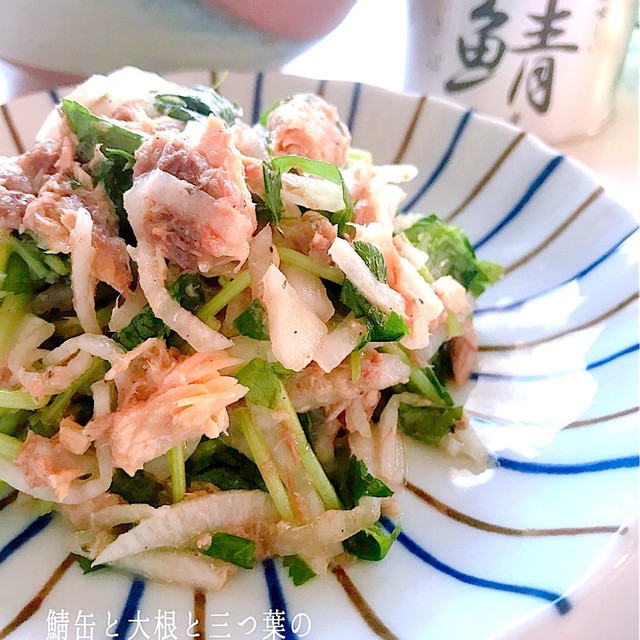 鯖缶と大根と三つ葉の和サラダ レシピ 作り方 By Kitchenこのは クックパッド