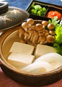 マロニー湯豆腐