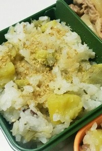 お弁当にもち米使用さつま芋ご飯