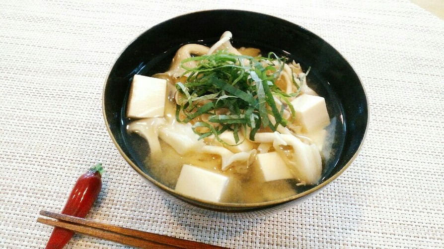 ☆たもぎ茸と豆腐と大葉の味噌汁☆の画像