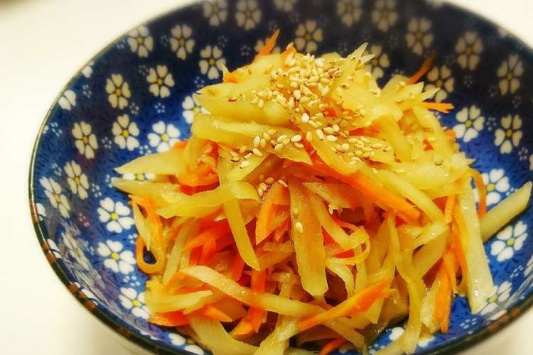 コレ美味しい ヤーコンと人参の酢金平 レシピ 作り方 By タワまん クックパッド 簡単おいしいみんなのレシピが350万品