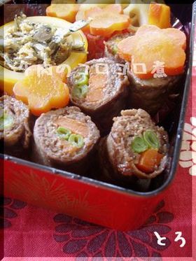 牛肉のコロコロ煮