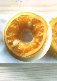 【使いきり】オレンジ丸ごとドーナツ