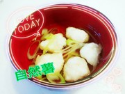 ♡贅沢♡自然薯汁♡簡単!の写真