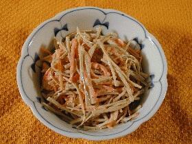すり胡麻たっぷりのごぼうサラダ