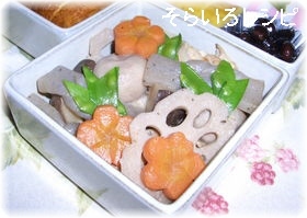 ☆おせち☆お煮しめ