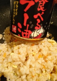 白菜玄米☆炒飯